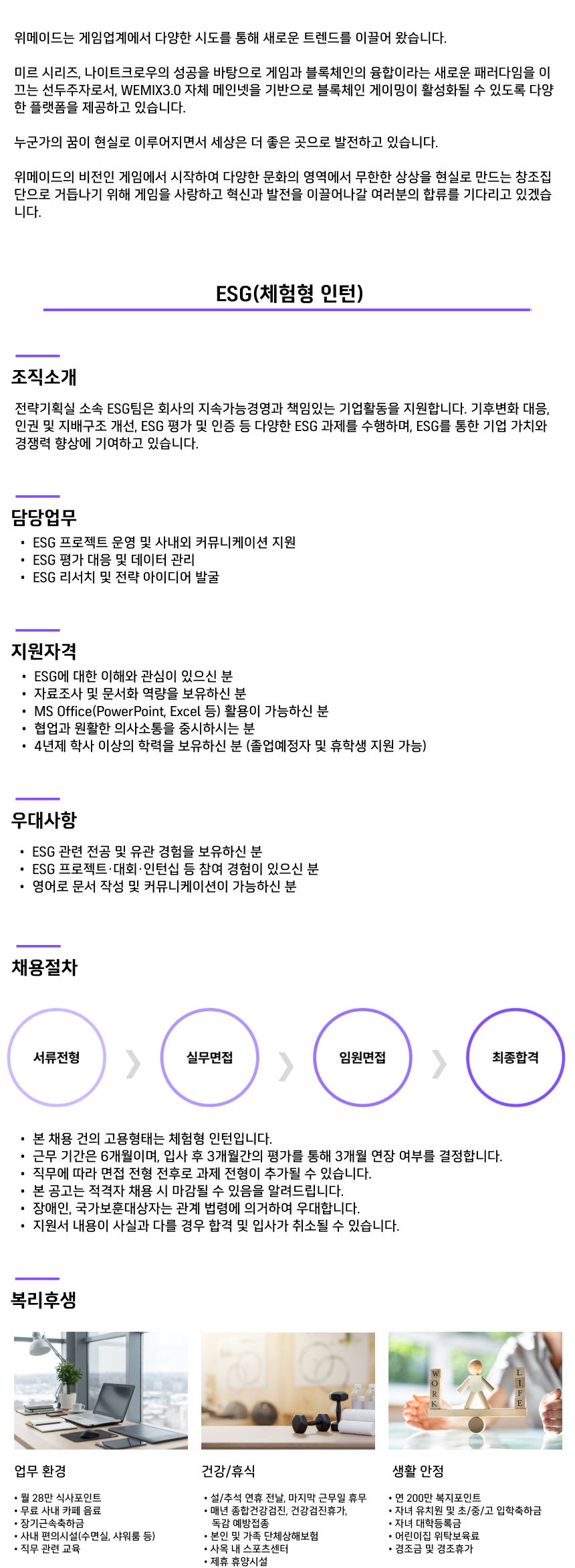 Contents image